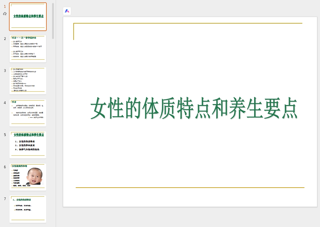 微信截图_20251020122855.png 微信截图_20251020122855.png