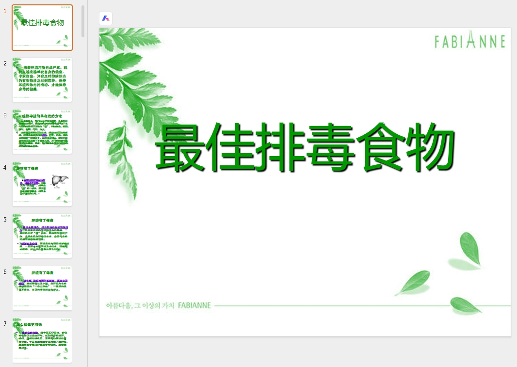 微信截图_20251020104335.png 微信截图_20251020104335.png
