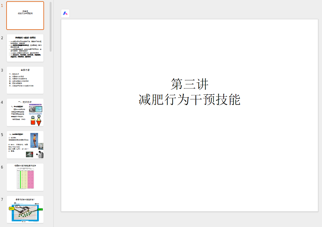 ScreenShot_2025-11-04_104749_989.png ScreenShot_2025-11-04_104749_989.png