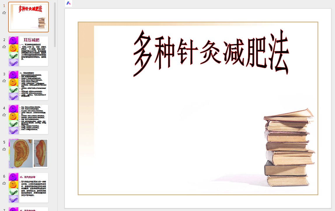 ScreenShot_2025-11-05_094159_984.png ScreenShot_2025-11-05_094159_984.png