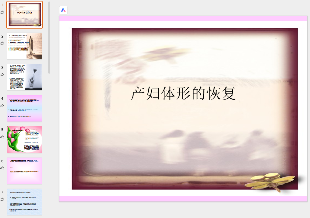 ScreenShot_2025-11-03_150503_916.png ScreenShot_2025-11-03_150503_916.png