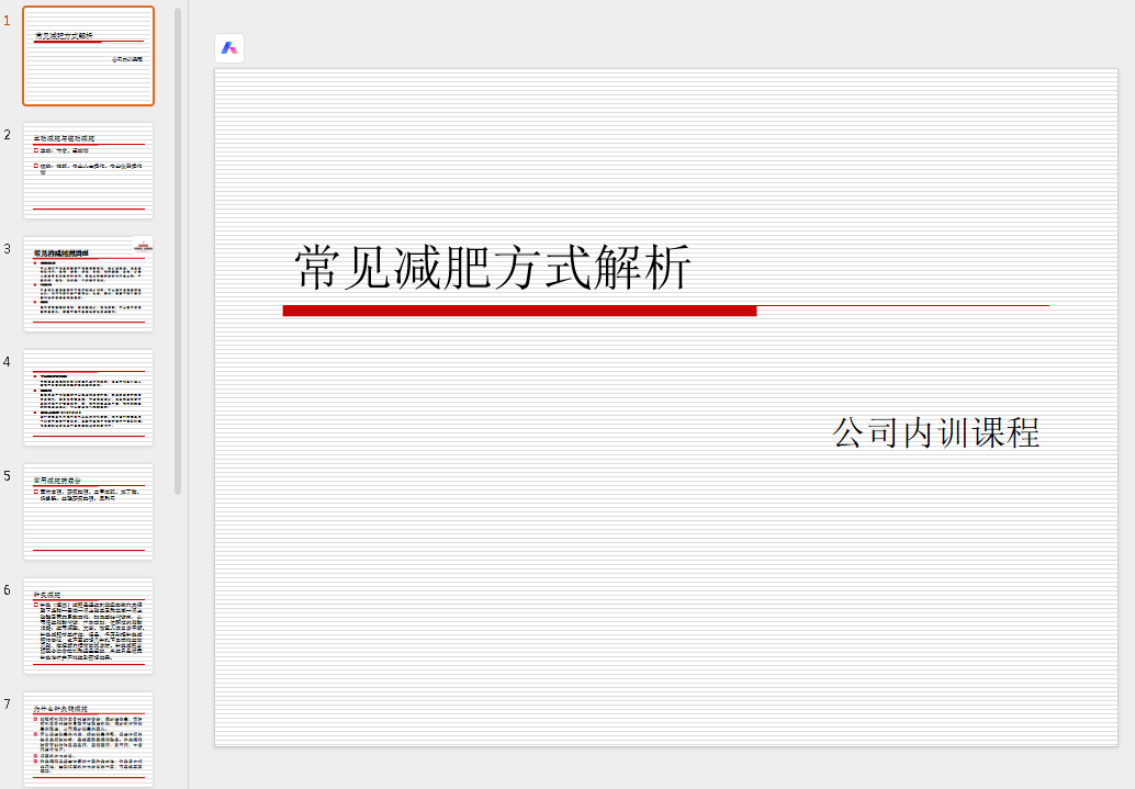 ScreenShot_2025-11-04_102250_334.png ScreenShot_2025-11-04_102250_334.png