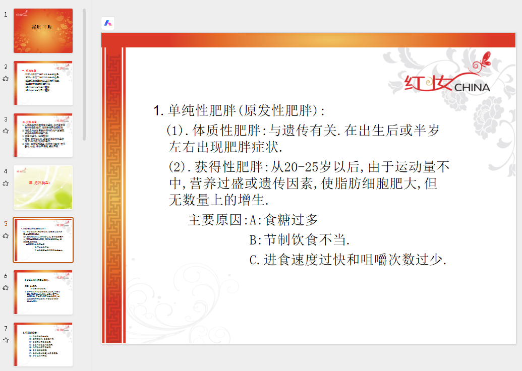 ScreenShot_2025-11-04_104204_547.png ScreenShot_2025-11-04_104204_547.png