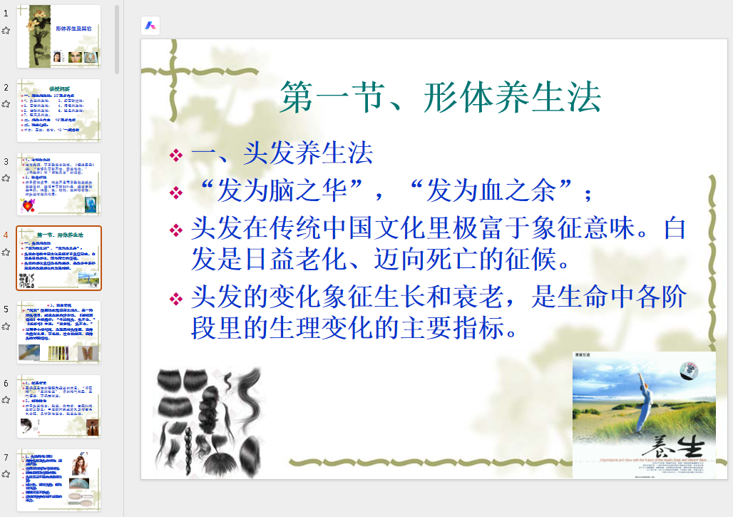 ScreenShot_2025-11-04_104419_728.png ScreenShot_2025-11-04_104419_728.png