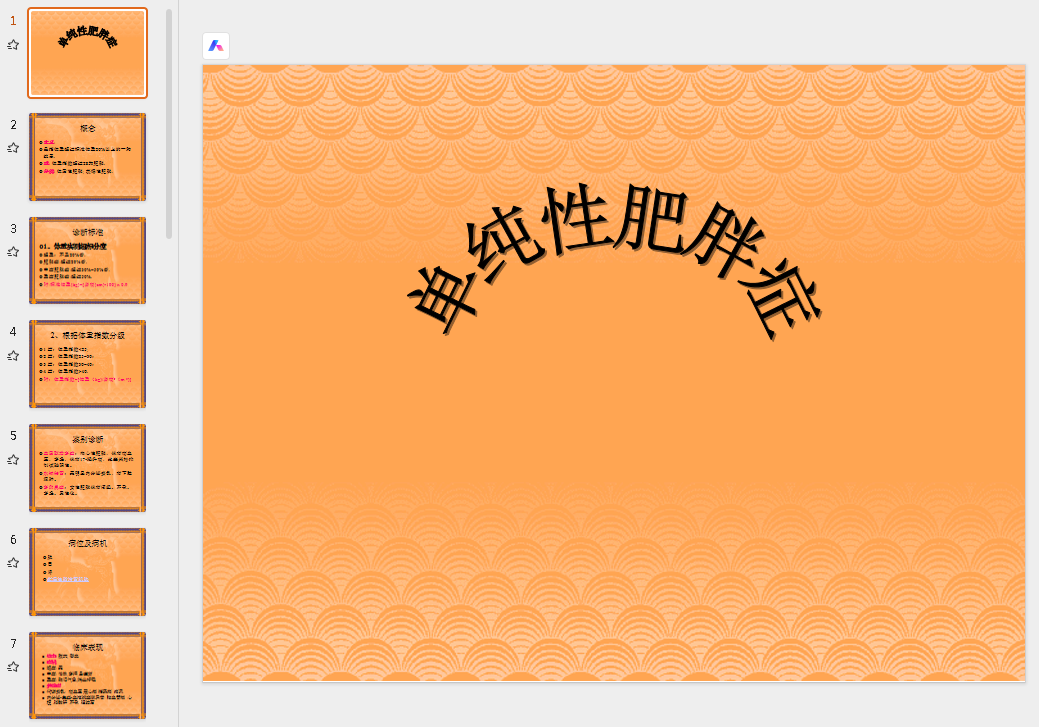 ScreenShot_2025-11-04_103210_182.png ScreenShot_2025-11-04_103210_182.png