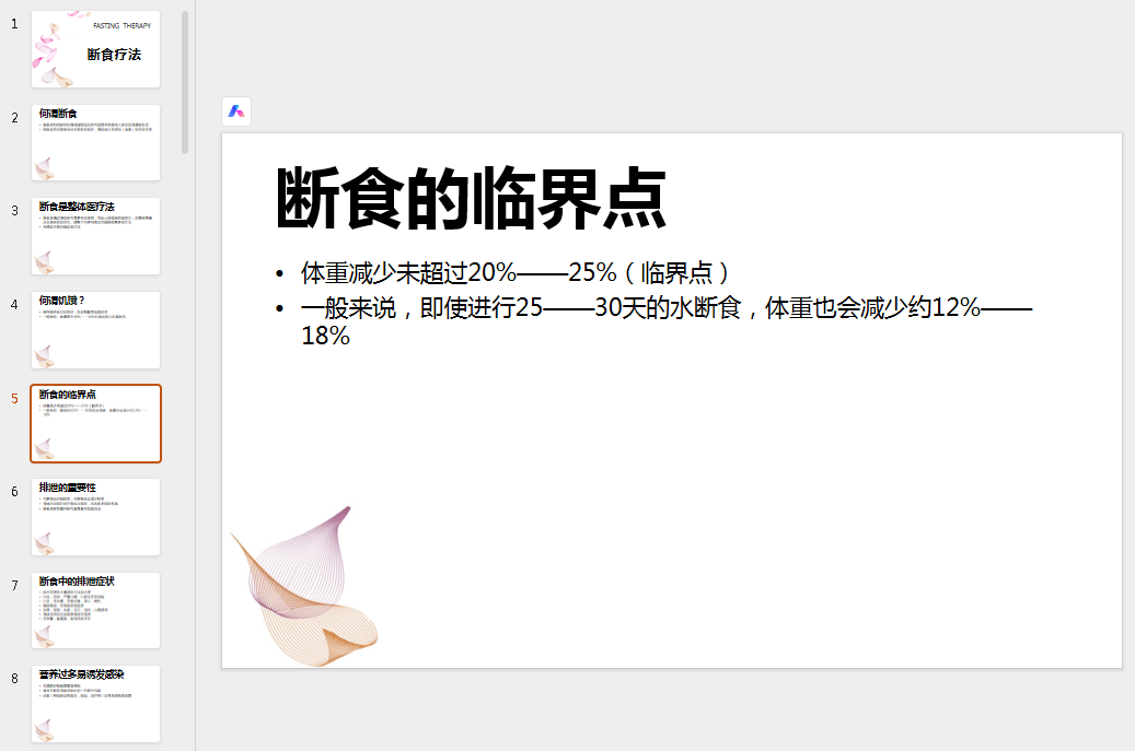 ScreenShot_2025-11-04_110510_030.png ScreenShot_2025-11-04_110510_030.png