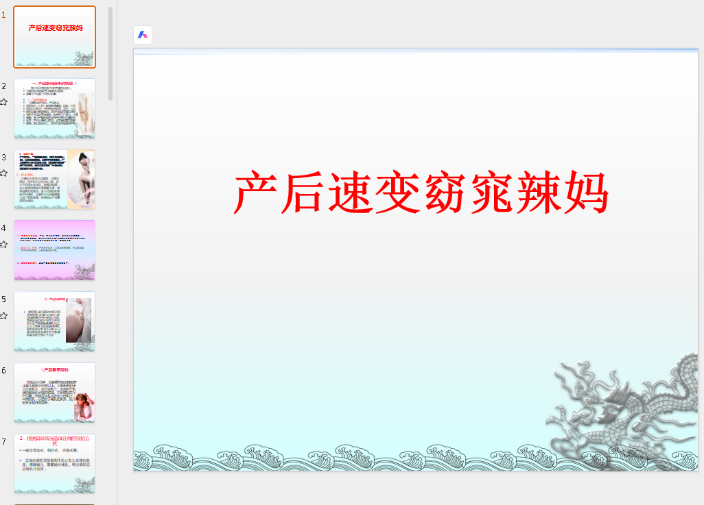 ScreenShot_2025-11-04_101043_260.png ScreenShot_2025-11-04_101043_260.png